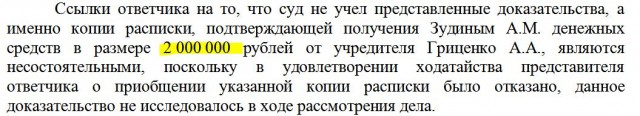 Московский хирург получил четыре года строгого режима за то, что попросил начальство выплатить ему зарплату, которую не выдавали два года.