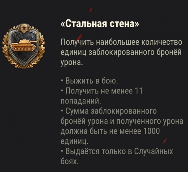 Живучесть танка Т-90М, который после нескольких прямых попаданий и подрывов на минах продолжил бой и наступление