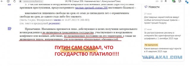 Зачем-то трагедию превратили в победу