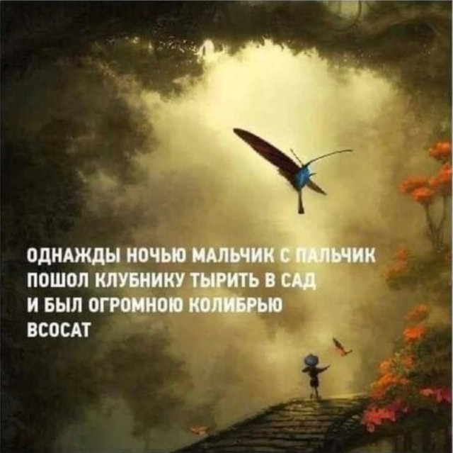 Всякая картиночная хня