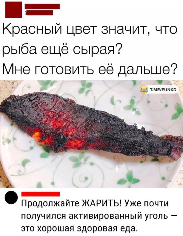Кулинарный неформат