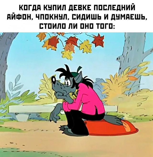 Весёлый полтишок 12.11.23