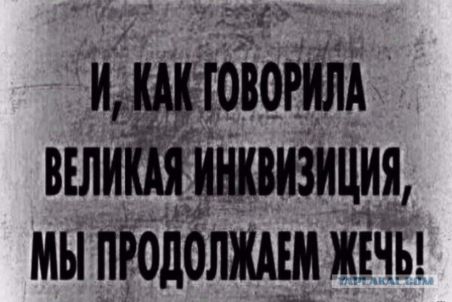 Слава Богу, я атеист 7