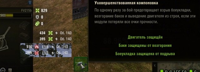 Wargaming 62