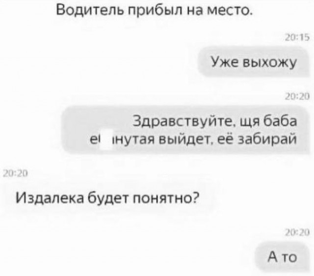 Всего понемногу. От 15.12.23