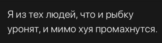 Всего понемногу. От 29.01.24