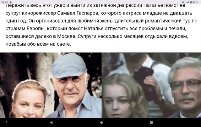 Наталья Вавилова: топ-10 фильмов. К юбилею прекрасной актрисы