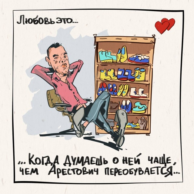 Лёха русский