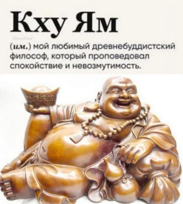 Нуштош 22.02.2024