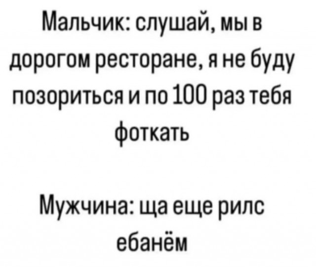 Всего понемногу. От 25.02.24