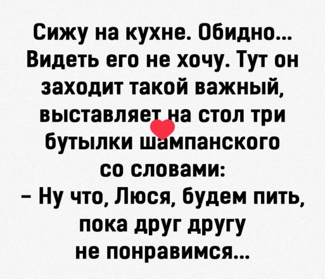 Наскрябыл немного