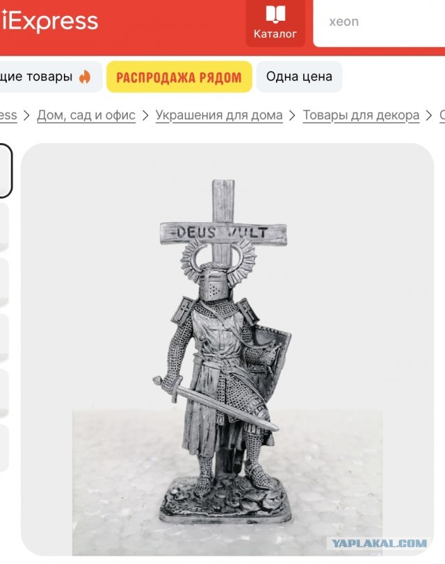 Кооперативные оловянные солдатики второй половины 80-х годов
