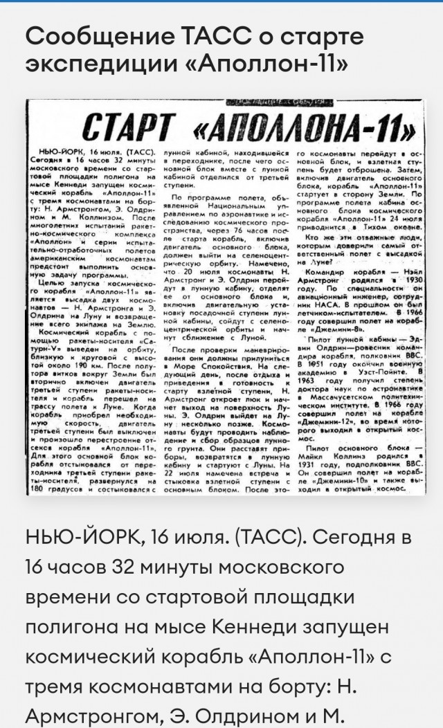 Покажи мне Луну
