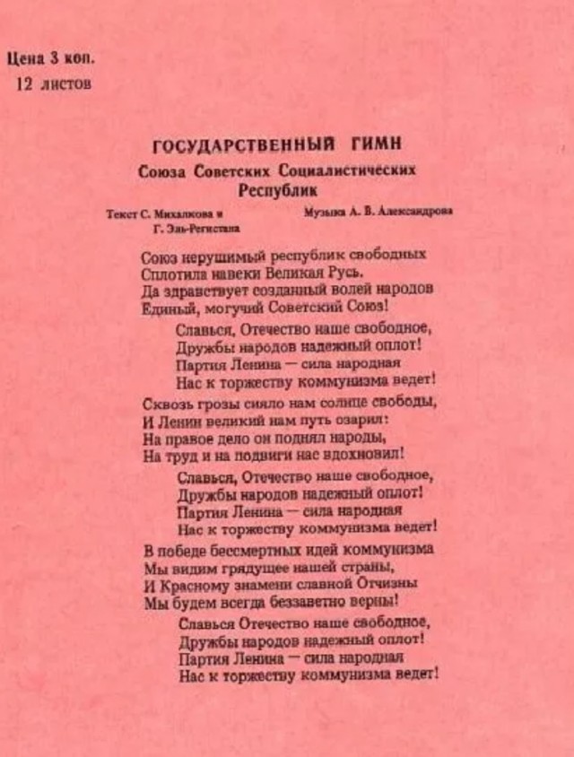 Запилил девчатам на ЖД станции в Лондоне