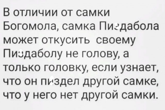 Юмор в картинках и без