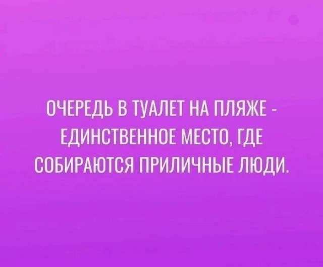 Нуштош 02.09.2024
