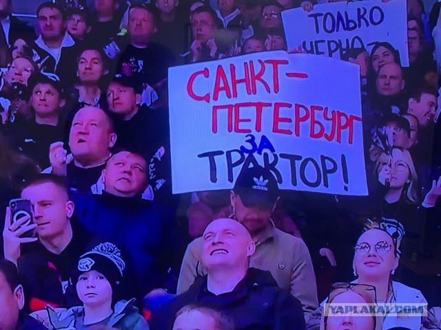 Веселее вы в хоккее*
