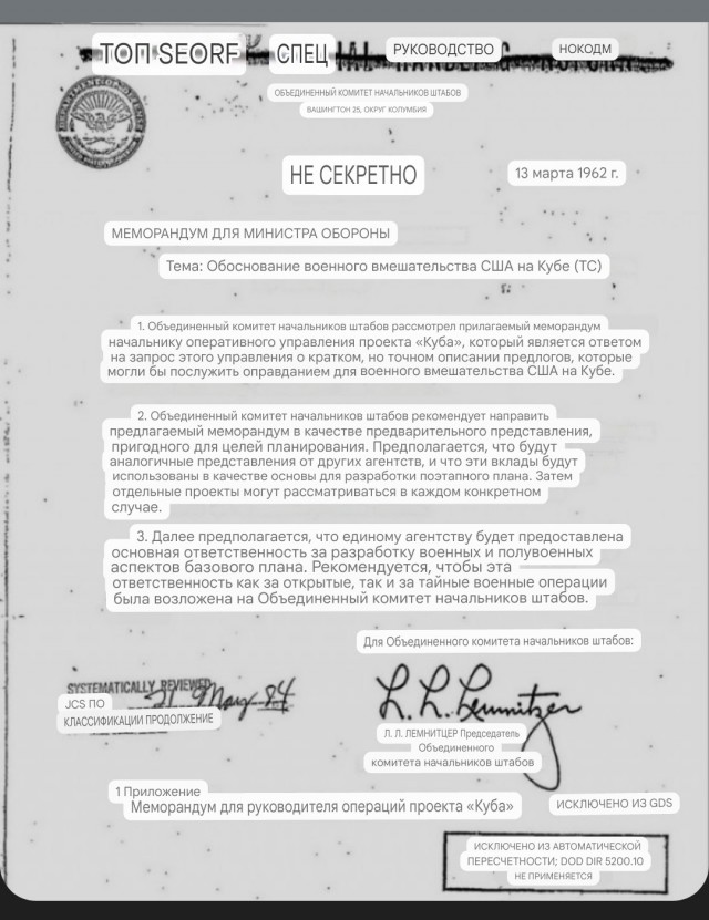 Империя добра⁠⁠