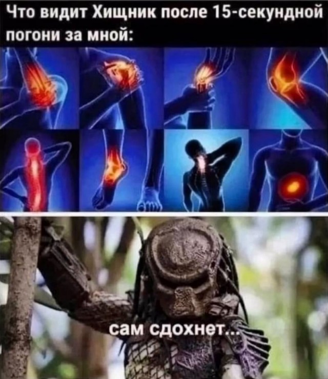 Завалялось тут случайно немного забавных картинок