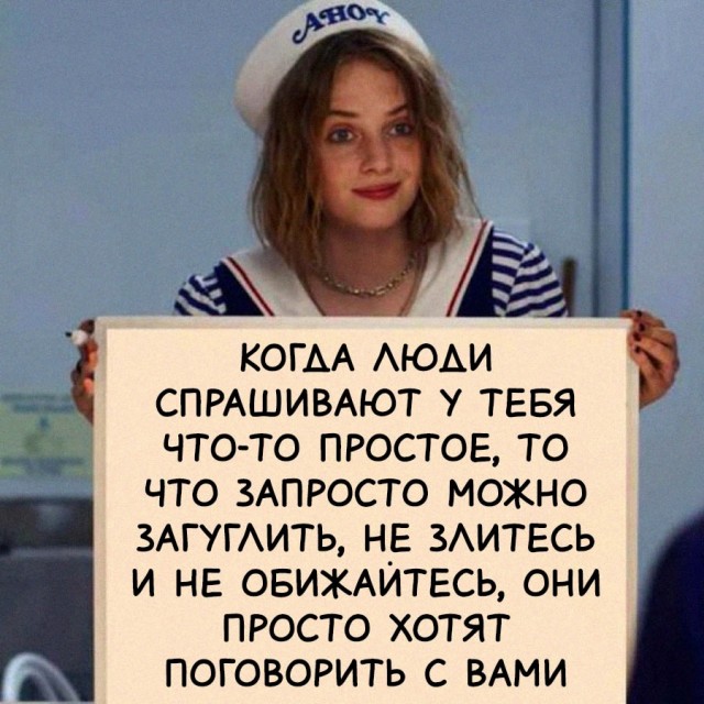 Посмеялся сам - поделись с другом!!!