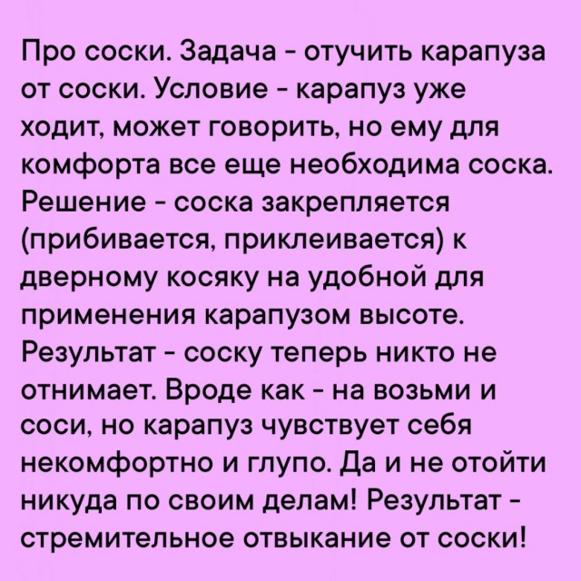 Так себе картинки 11.11.24