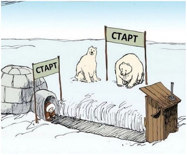 Время пришло