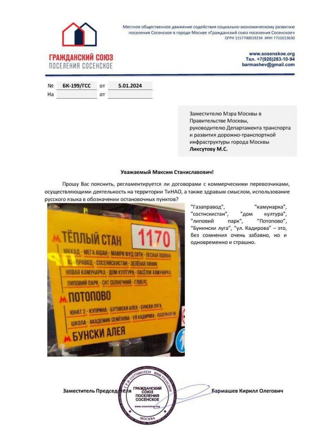 Кто знает тот поймёт