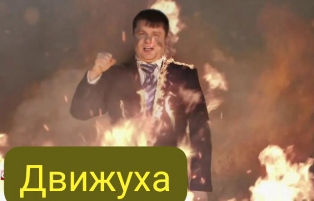 Город Кстово Нижегороднефтеоргсинтез