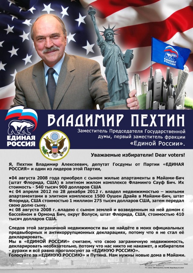 Марш 12 июня в Москве - Узники совести