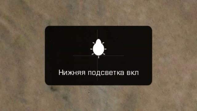 «Э, села поехала отсюда! Чтоб сюда больше не приехаль!»
