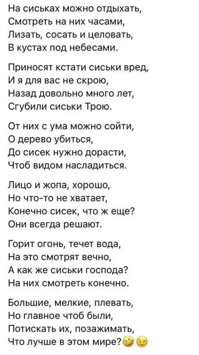 А когда будет восстание машин?