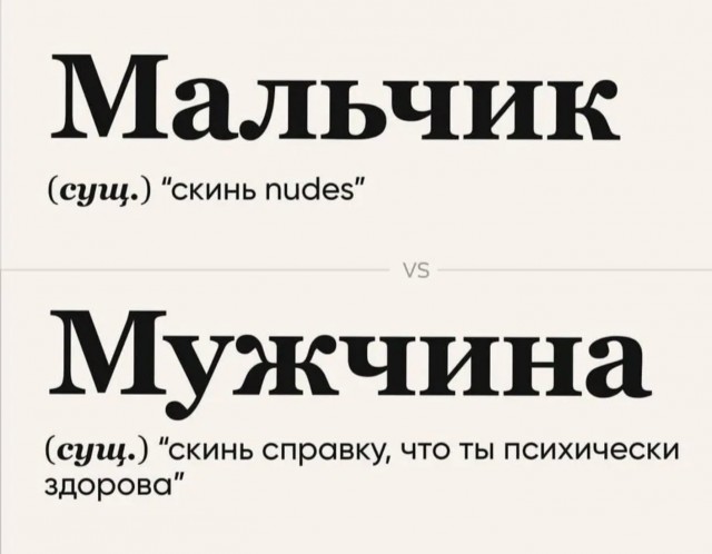 Завалялось тут случайно немного забавных картинок