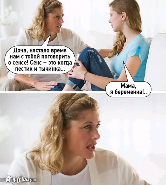 Маленькая пятница 26.03.25