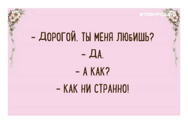 Завалялось тут случайно немного забавных картинок