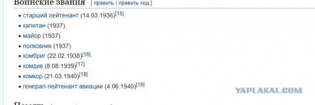 Отец: Иди и сражайся!