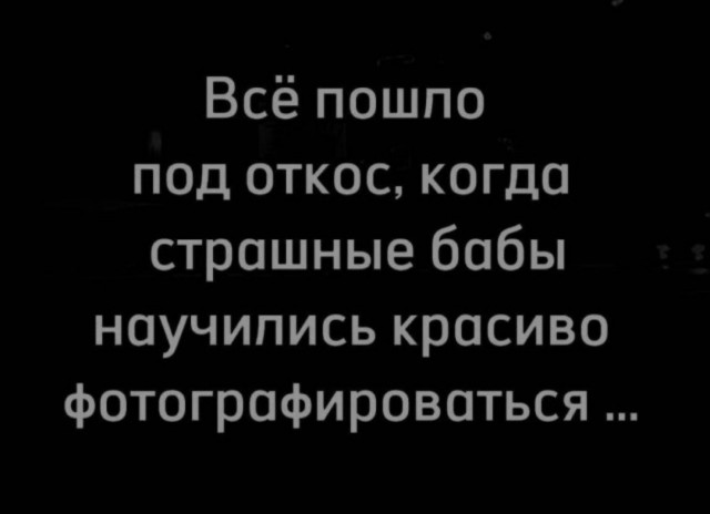Интернет мемы на утро субботы