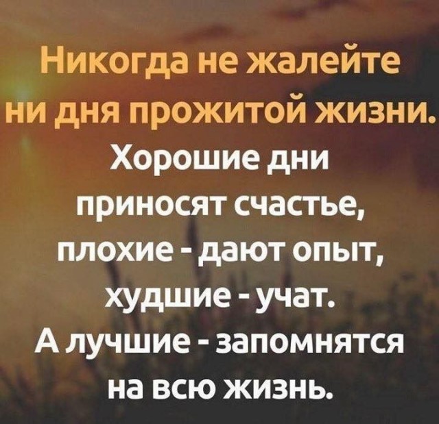 Прикольные и просто красивые картинки 06.06.2025