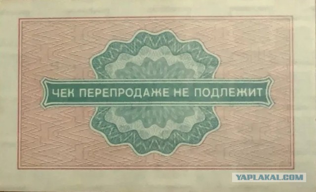 Фотохроника "загнивающего совка". Часть 8