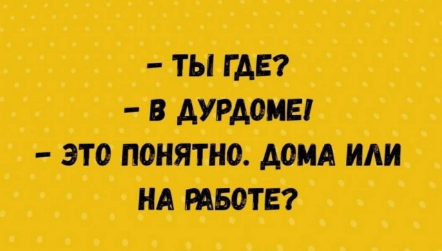 Давно не было....