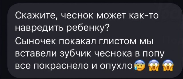 Вопросы убили