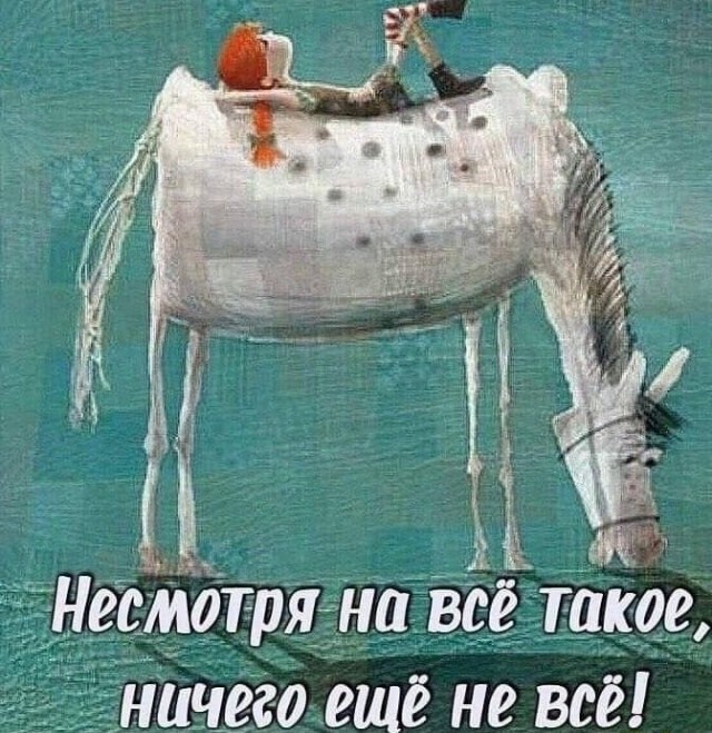 Прикольные и просто красивые картинки 29.08.2025
