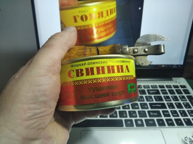 Случилось страшное...