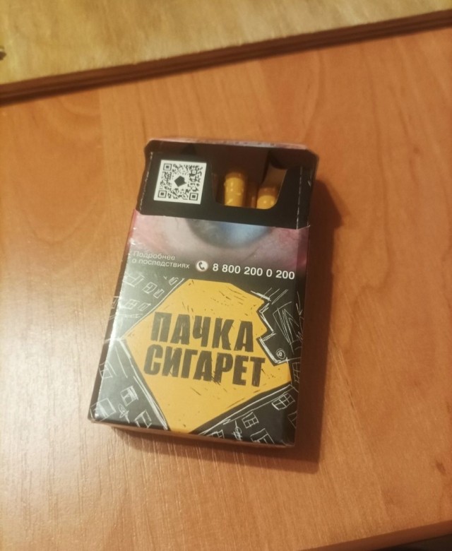 Негодование вахтовика