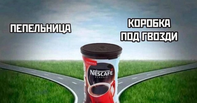 Марина, не нуди