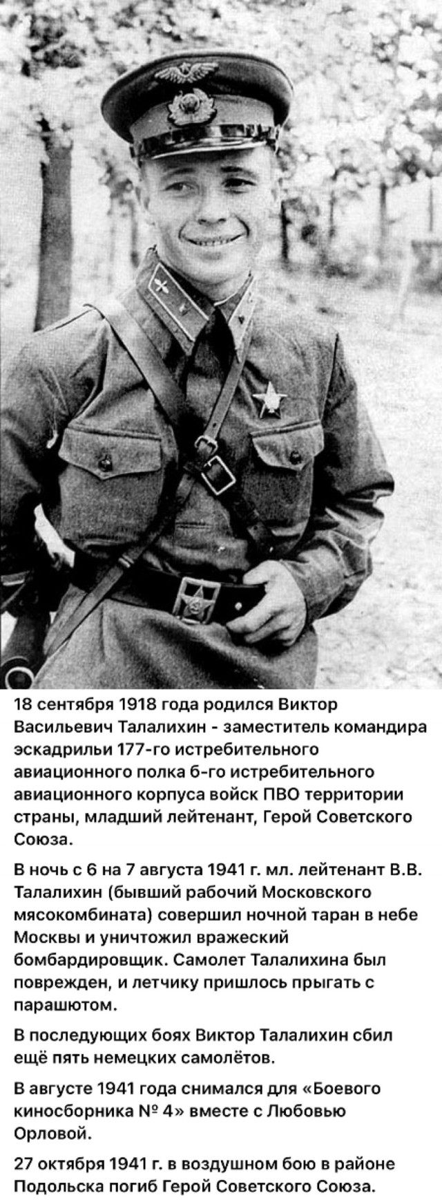 Сентябрьское настроение. Часть первая.
