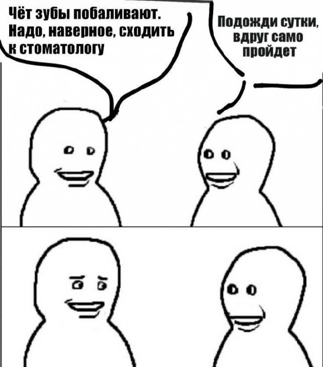 Картинки для деградации 56 (разной степени свежести)
