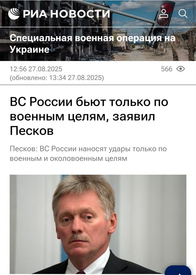 Миллер заявил о приближении аномально холодной зимы в Европе