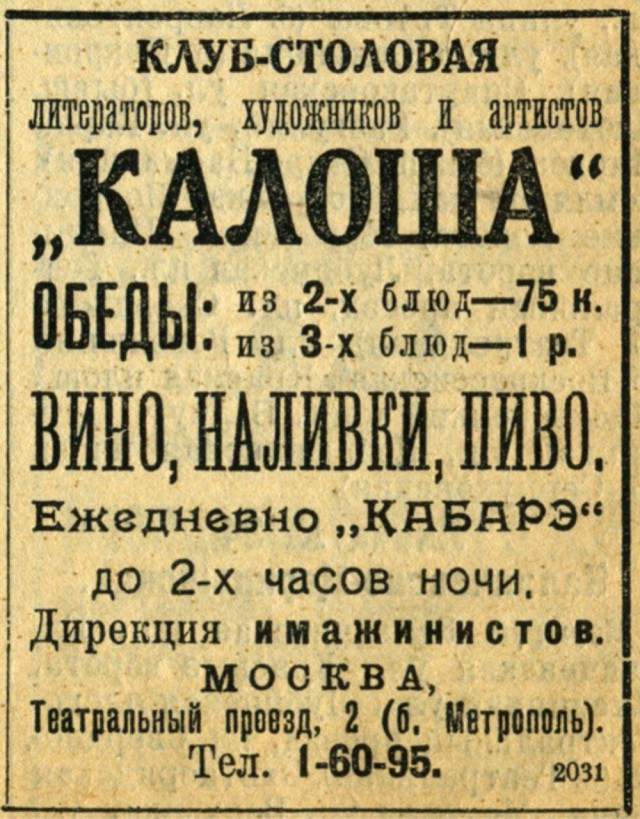 Четверговые картинки.