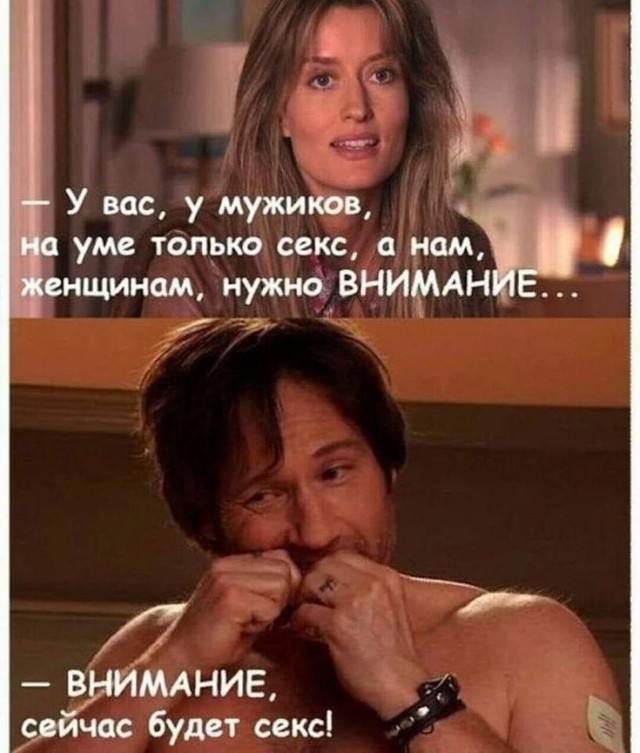 Понеслась...