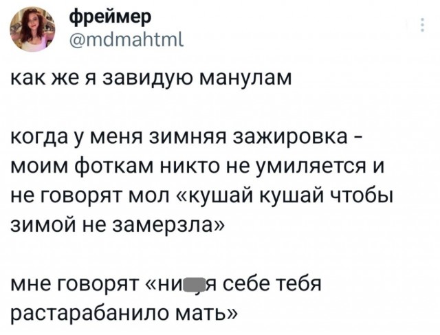 Очередного понедельника картинки
